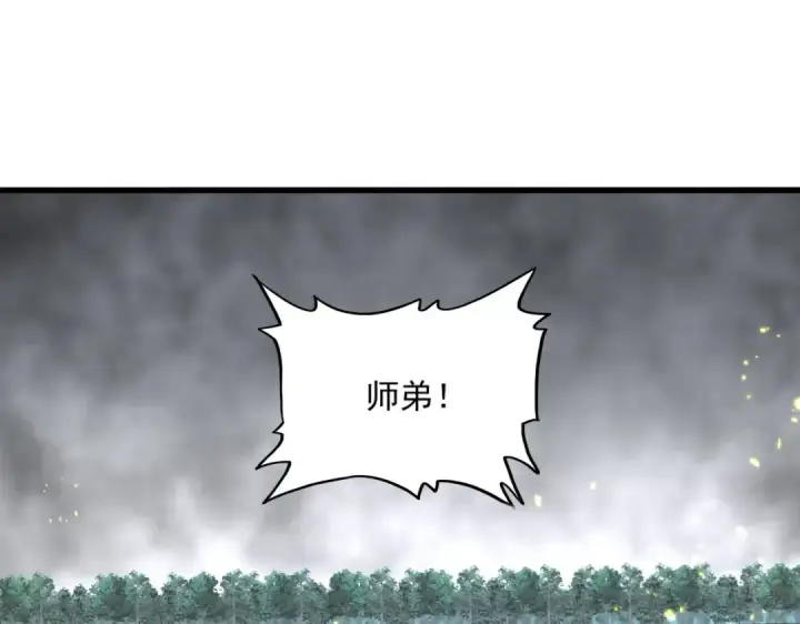 《魔皇大管家》第728话 融魂图59