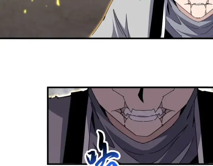 《魔皇大管家》第728话 融魂图61