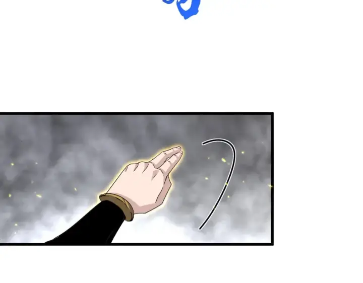 《魔皇大管家》第728话 融魂图62