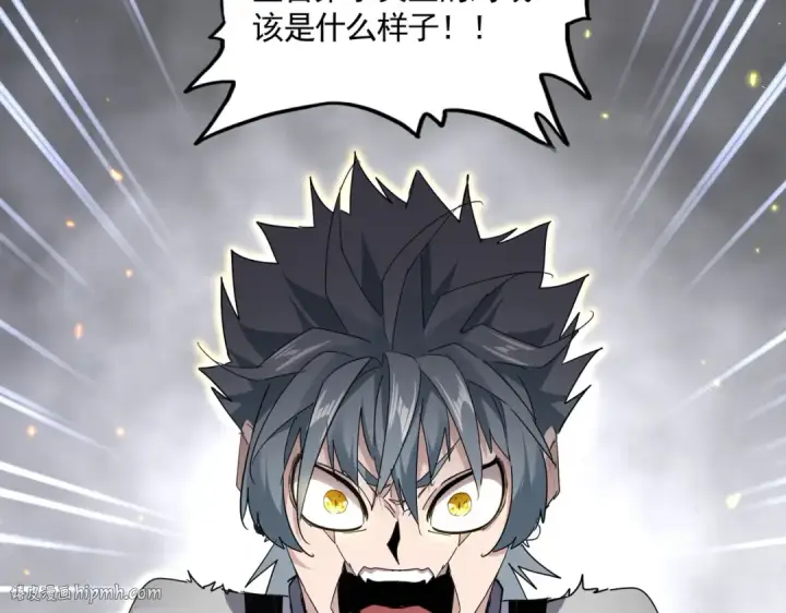 《魔皇大管家》第728话 融魂图72