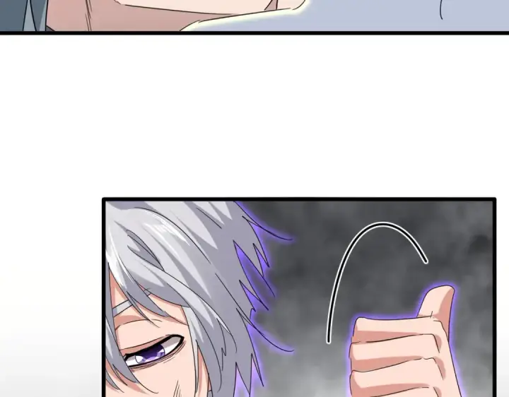 《魔皇大管家》第729话 战术性撤退图101