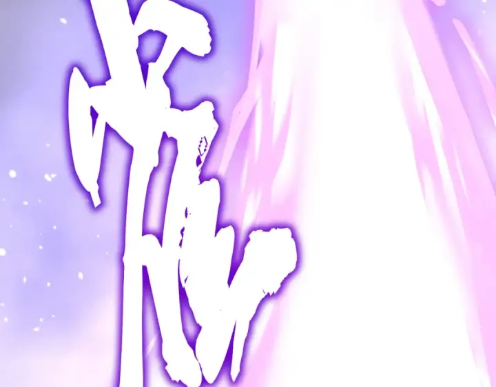 《魔皇大管家》第729话 战术性撤退图142