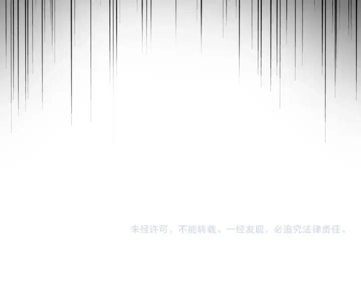 《魔皇大管家》第729话 战术性撤退图145