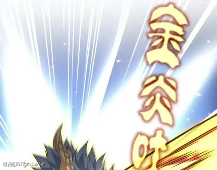 《魔皇大管家》第729话 战术性撤退图16