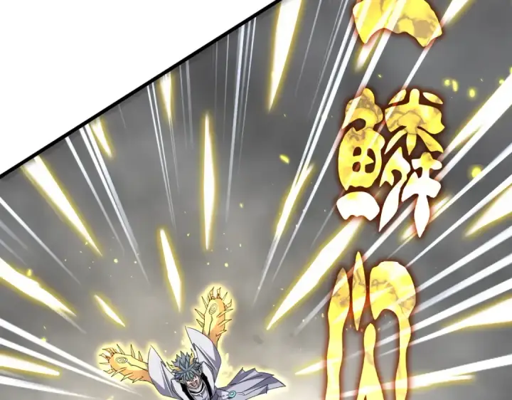 《魔皇大管家》第729话 战术性撤退图36