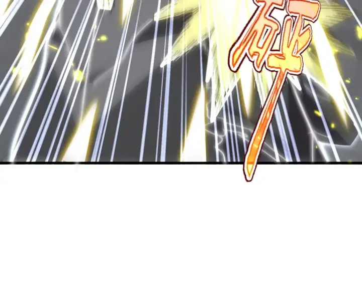 《魔皇大管家》第729话 战术性撤退图42