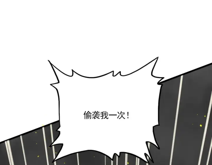 《魔皇大管家》第729话 战术性撤退图65