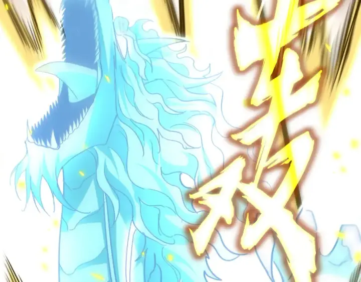 《魔皇大管家》第729话 战术性撤退图68
