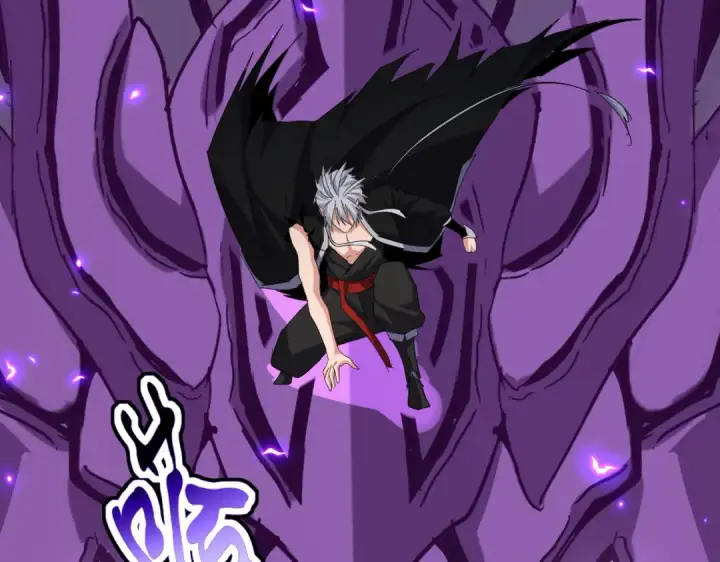 《魔皇大管家》第729话 战术性撤退图98