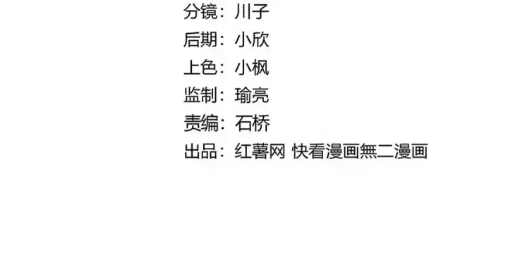 《魔皇大管家》第730话 生死决图11