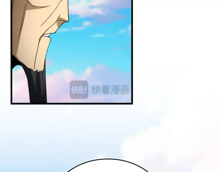 《魔皇大管家》第730话 生死决图116