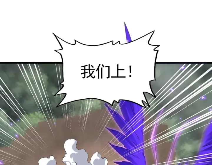 《魔皇大管家》第730话 生死决图127