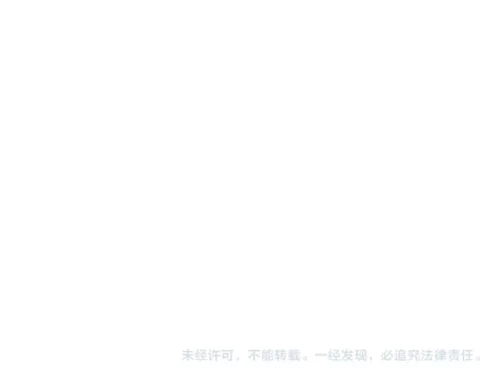 《魔皇大管家》第730话 生死决图146