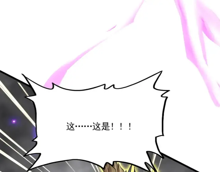 《魔皇大管家》第730话 生死决图15