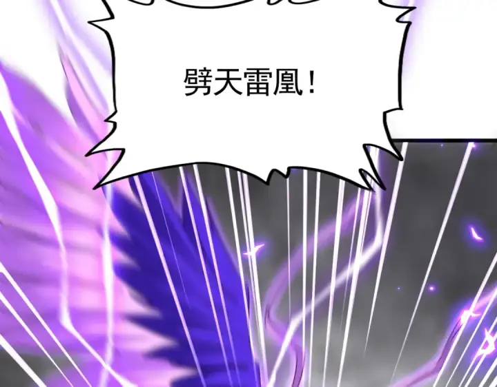 《魔皇大管家》第730话 生死决图18