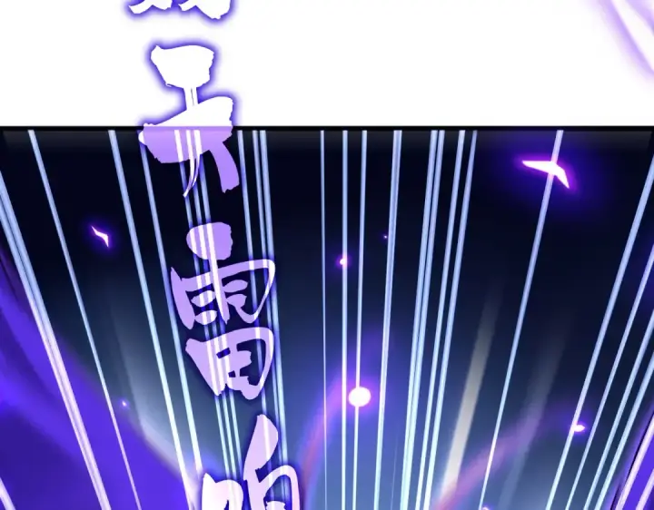 《魔皇大管家》第730话 生死决图21
