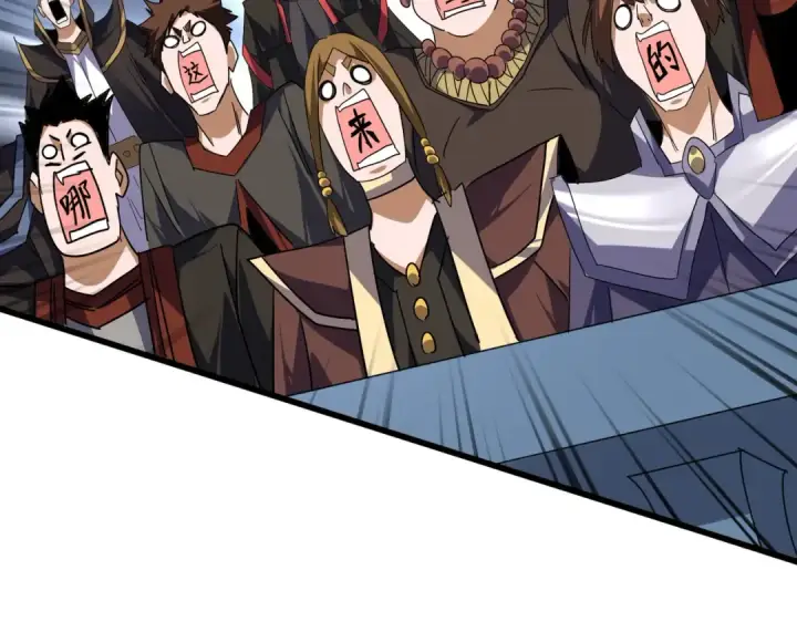 《魔皇大管家》第730话 生死决图42