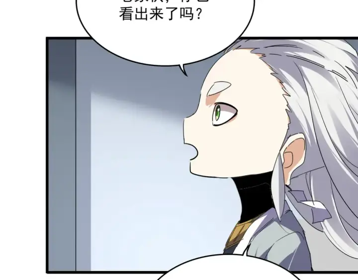 《魔皇大管家》第730话 生死决图45
