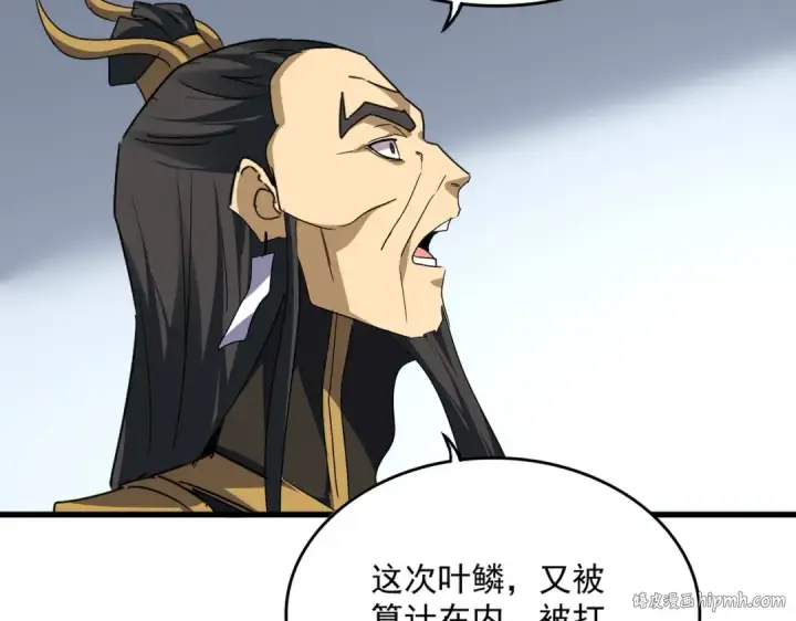 《魔皇大管家》第730话 生死决图48
