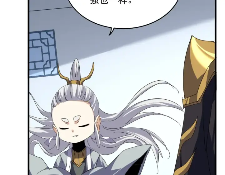 《魔皇大管家》第730话 生死决图50