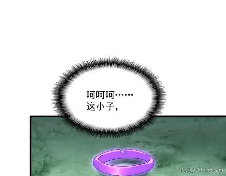 《魔皇大管家》第730话 生死决图64