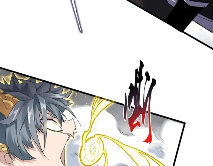 《魔皇大管家》第731话 智商碾压图12
