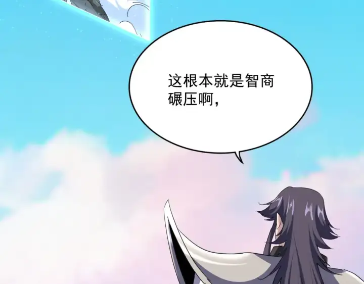 《魔皇大管家》第731话 智商碾压图121