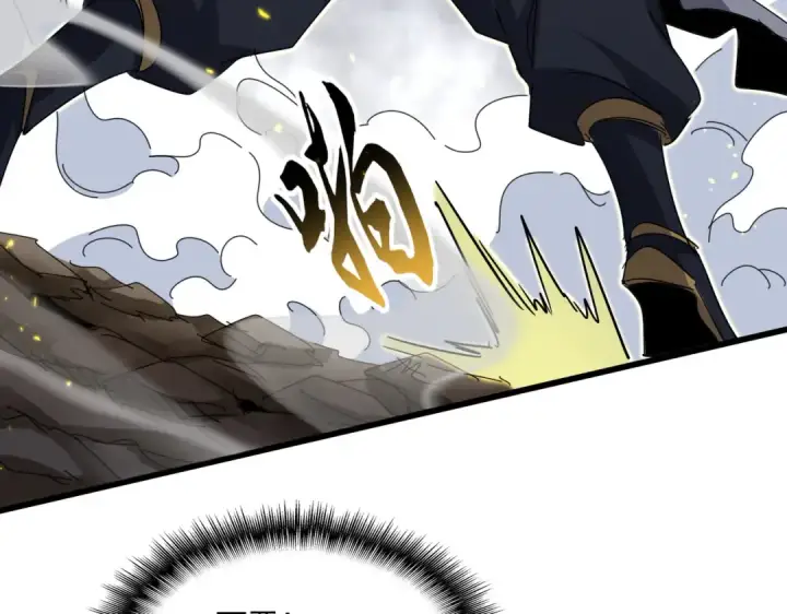 《魔皇大管家》第731话 智商碾压图33