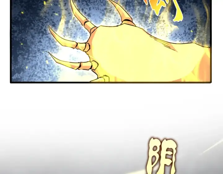 《魔皇大管家》第731话 智商碾压图42
