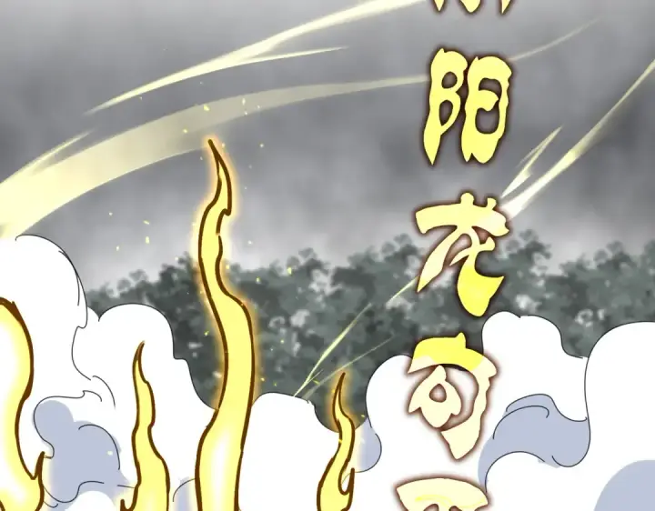 《魔皇大管家》第731话 智商碾压图43