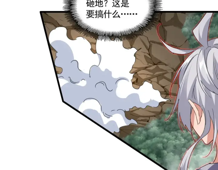 《魔皇大管家》第731话 智商碾压图50