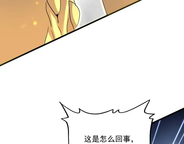 《魔皇大管家》第731话 智商碾压图89