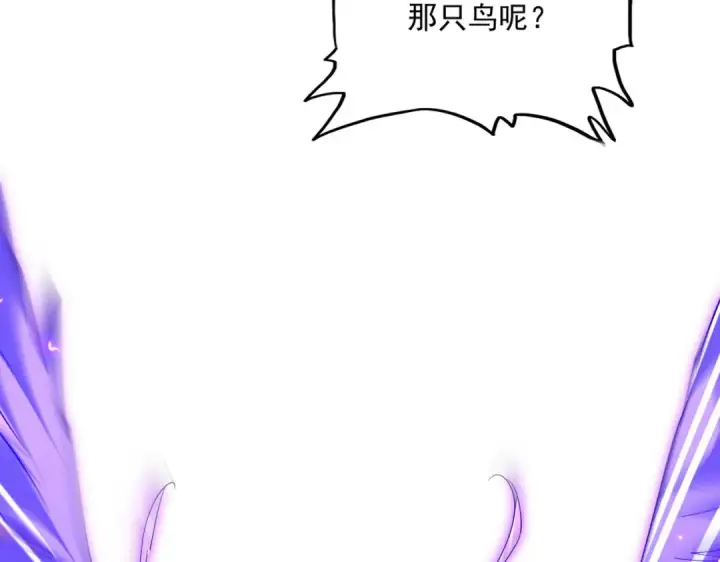 《魔皇大管家》第731话 智商碾压图92
