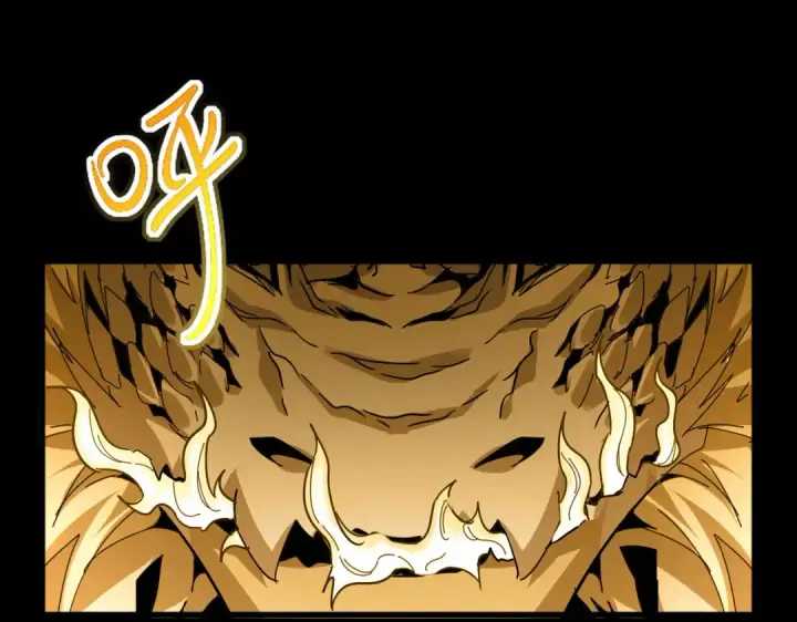 《魔皇大管家》第732话 道统图103