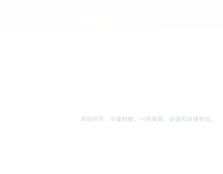 《魔皇大管家》第732话 道统图123