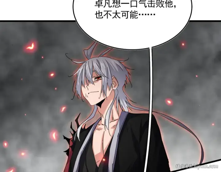 《魔皇大管家》第732话 道统图16