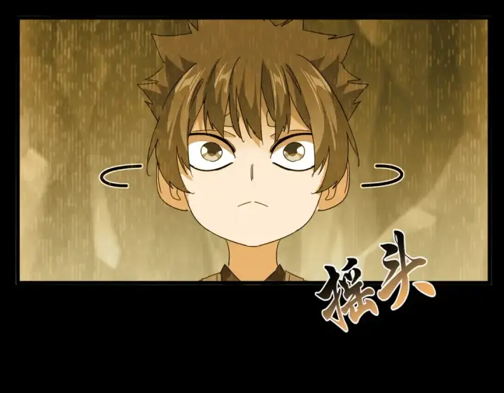 《魔皇大管家》第732话 道统图55