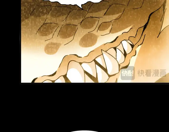 《魔皇大管家》第732话 道统图83