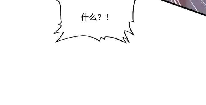 《魔皇大管家》第733话 燃烧神魂，最后的金炎图111