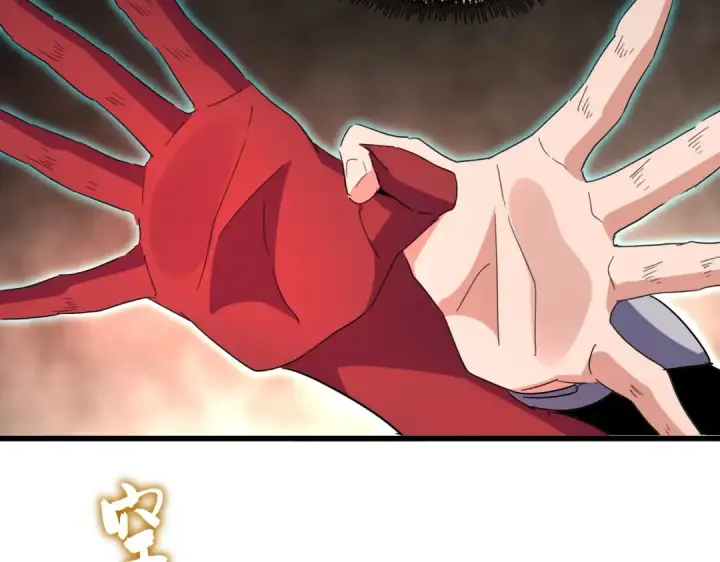 《魔皇大管家》第733话 燃烧神魂，最后的金炎图114