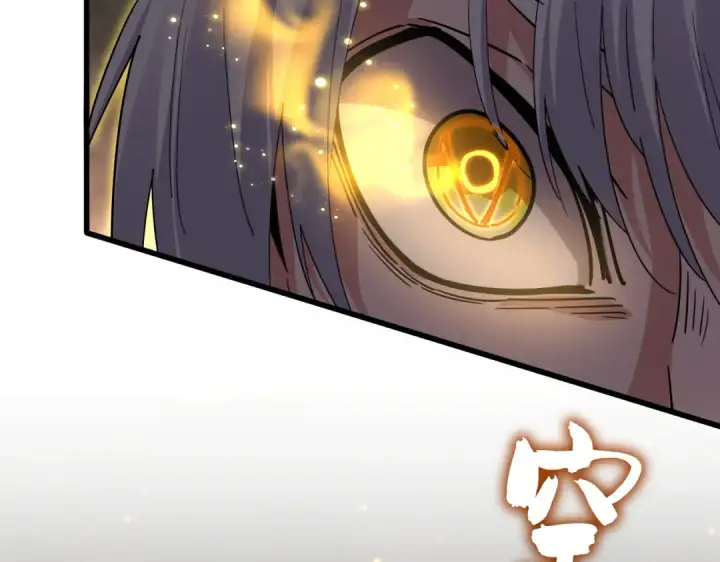 《魔皇大管家》第733话 燃烧神魂，最后的金炎图118