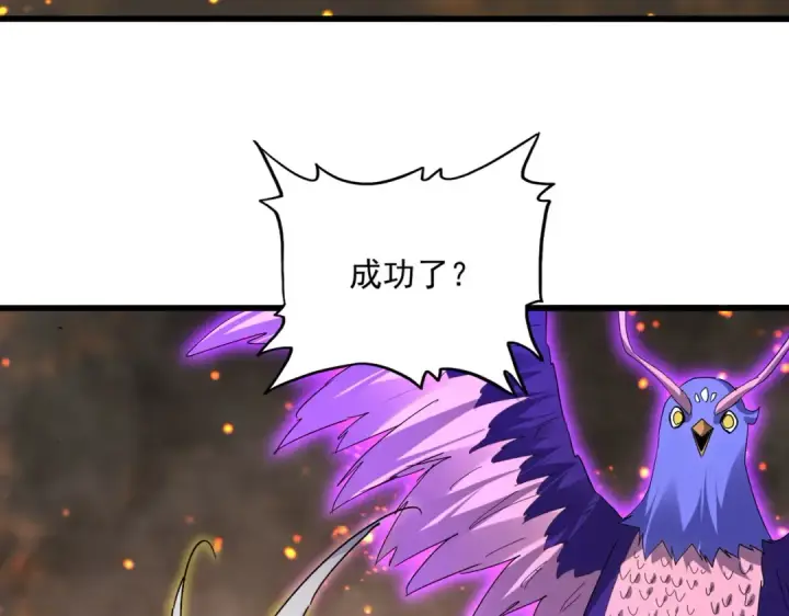 《魔皇大管家》第733话 燃烧神魂，最后的金炎图122