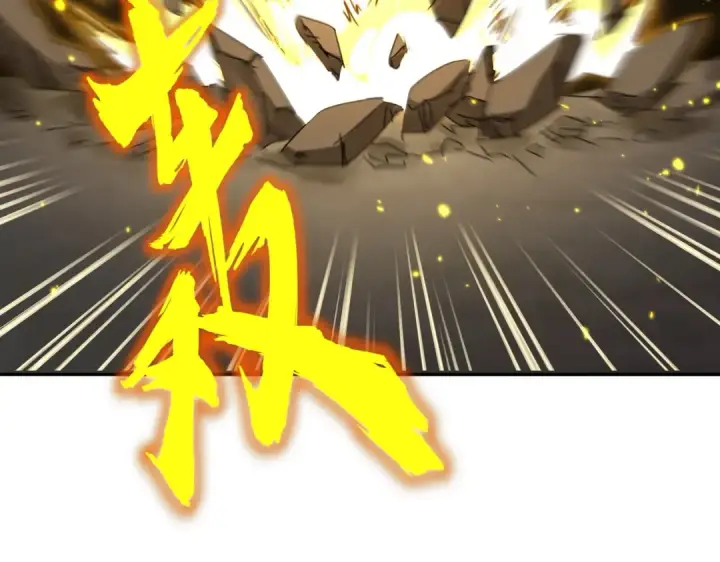 《魔皇大管家》第733话 燃烧神魂，最后的金炎图14