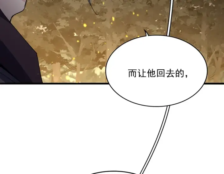《魔皇大管家》第733话 燃烧神魂，最后的金炎图41