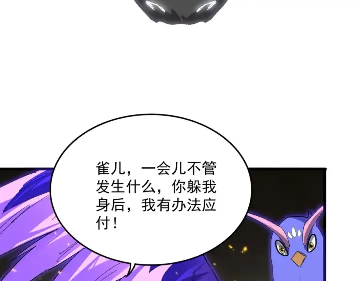 《魔皇大管家》第733话 燃烧神魂，最后的金炎图51