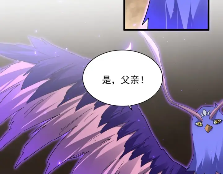 《魔皇大管家》第733话 燃烧神魂，最后的金炎图63