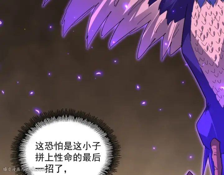 《魔皇大管家》第733话 燃烧神魂，最后的金炎图64