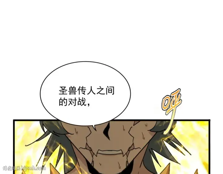 《魔皇大管家》第733话 燃烧神魂，最后的金炎图72