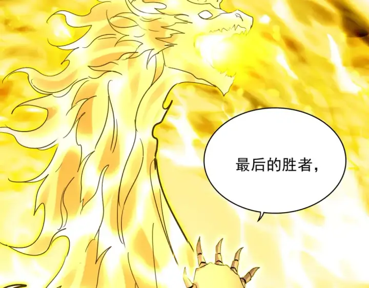 《魔皇大管家》第733话 燃烧神魂，最后的金炎图74