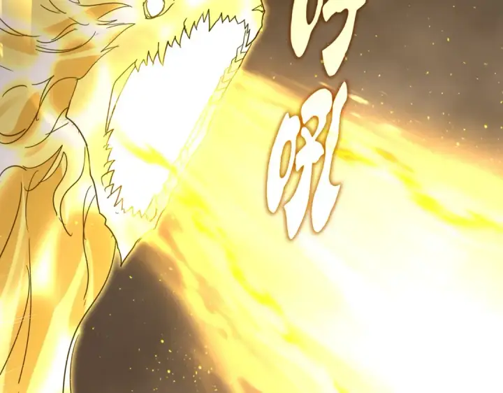 《魔皇大管家》第733话 燃烧神魂，最后的金炎图81